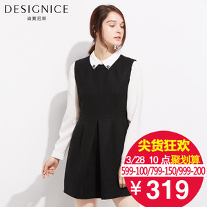 DESIGNICE/迪赛尼斯 D54WL6622