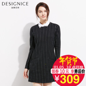 DESIGNICE/迪赛尼斯 D54CL6712