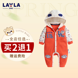 lavla/拉唯拉 LG1B1213