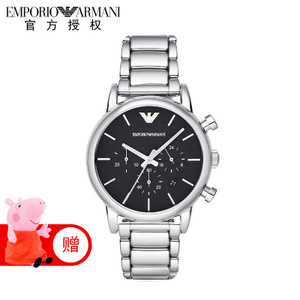 EMPORIO ARMANI/阿玛尼 AR1853