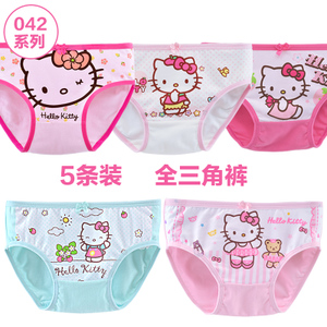 HELLO KITTY/凯蒂猫 KTN042-5