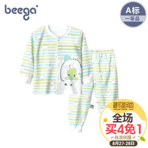 beega/小狗比格 8600