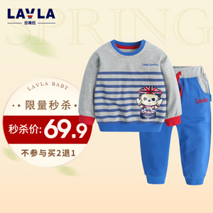 lavla/拉唯拉 LG3B0705