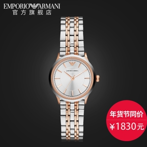 EMPORIO ARMANI/阿玛尼 AR1827