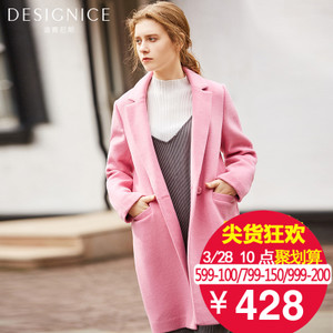 DESIGNICE/迪赛尼斯 D54DZ5658