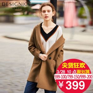 DESIGNICE/迪赛尼斯 D54DZ7111