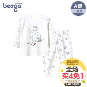beega/小狗比格 0299