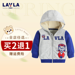 lavla/拉唯拉 LG3B0624