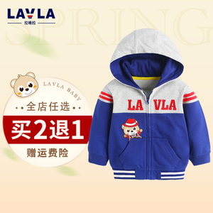 lavla/拉唯拉 LG3B0626