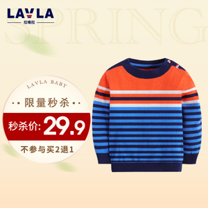 lavla/拉唯拉 LG3B0916