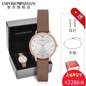 EMPORIO ARMANI/阿玛尼 AR8040