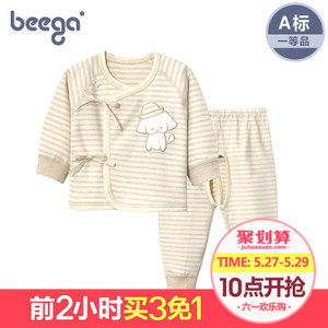 beega/小狗比格 5307