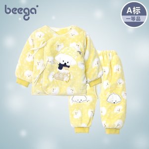 beega/小狗比格 0930