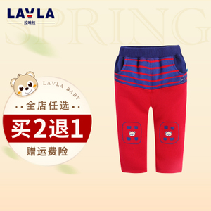 lavla/拉唯拉 LG4B0202