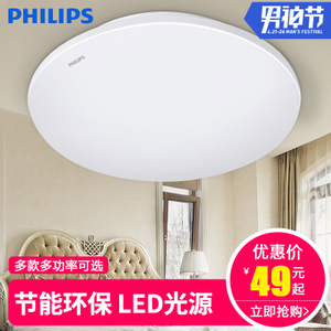 Philips/飞利浦 33364-22W-4times-7times0.6W