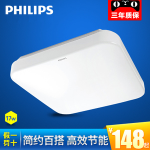 Philips/飞利浦 33364-22W-4times-7times0.6W