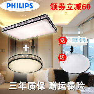 Philips/飞利浦 33364-22W-4times-7times0.6W