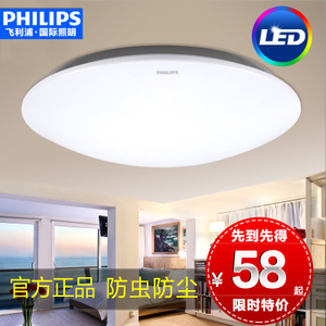 Philips/飞利浦 33364-22W-4times-7times0.6W