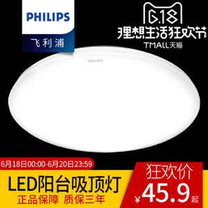 Philips/飞利浦 33364-22W-4times-7times0.6W