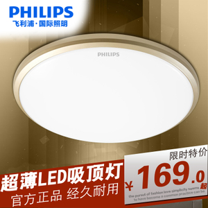 Philips/飞利浦 33364-22W-4times-7times0.6W