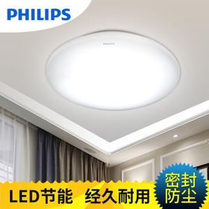 Philips/飞利浦 33364-22W-4times-7times0.6W