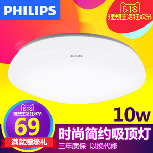 Philips/飞利浦 33364-22W-4times-7times0.6W