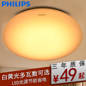 Philips/飞利浦 33364-22W-4times-7times0.6W