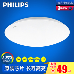 Philips/飞利浦 33364-22W-4times-7times0.6W