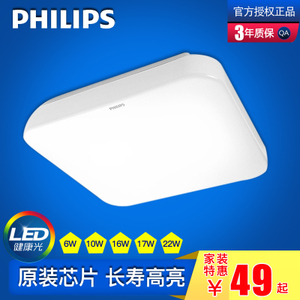 Philips/飞利浦 33364-22W-4times-7times0.6W