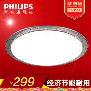 Philips/飞利浦 33364-22W-4times-7times0.6W