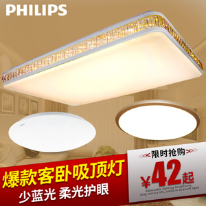 Philips/飞利浦 33364-22W-4times-7times0.6W