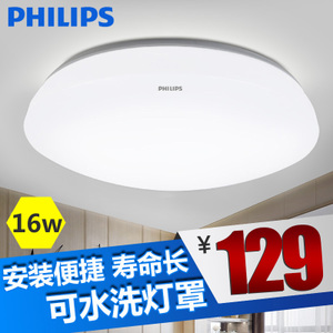 Philips/飞利浦 33364-22W-4times-7times0.6W