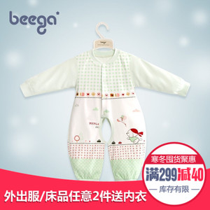 beega/小狗比格 8270