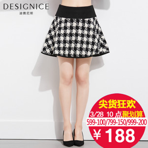 DESIGNICE/迪赛尼斯 D54DQ6670