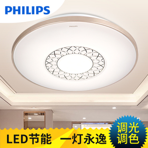 Philips/飞利浦 31201-22W-4times-9times0.56W