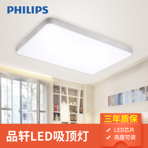 Philips/飞利浦 31201-22W-4times-9times0.56W