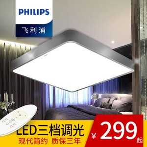 Philips/飞利浦 31201-22W-4times-9times0.56W