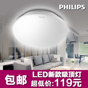 Philips/飞利浦 31201-22W-4times-9times0.56W