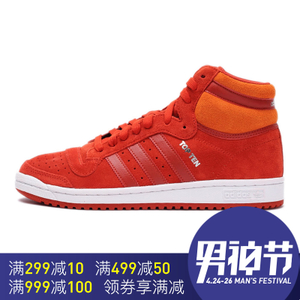 Adidas/阿迪达斯 2016Q4OR-GUD50