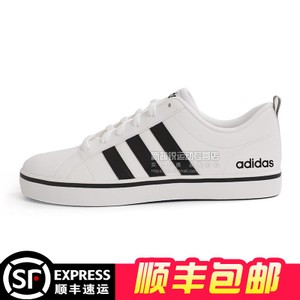 Adidas/阿迪达斯 2016Q4OR-GUD50