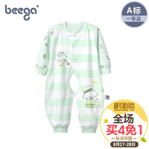 beega/小狗比格 8666