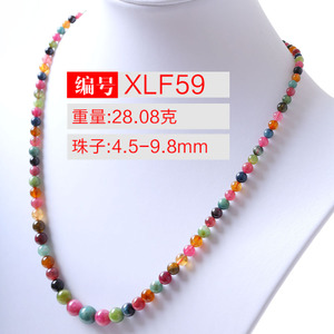 XLF59