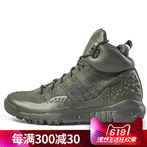 Nike/耐克 862505