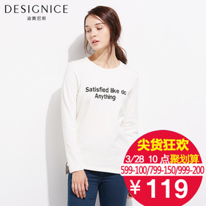 DESIGNICE/迪赛尼斯 D54TC6818