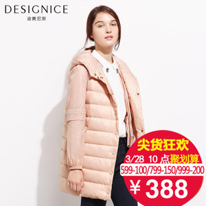 DESIGNICE/迪赛尼斯 D54RZ6665