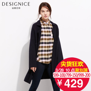 DESIGNICE/迪赛尼斯 D54YK6693