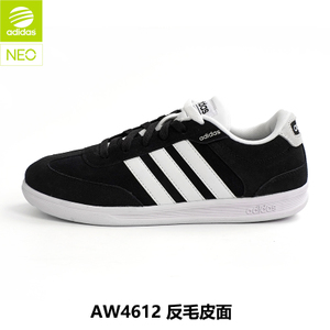 Adidas/阿迪达斯 2016Q4NE-BTW92