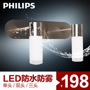 Philips/飞利浦 30921-6W-1times-9times0.33W