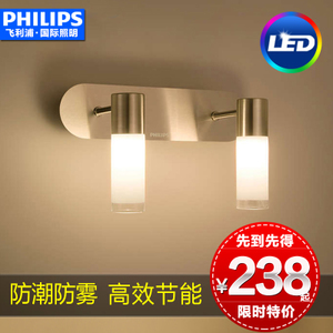 Philips/飞利浦 30921-6W-1times-9times0.33W