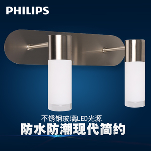 Philips/飞利浦 30921-6W-1times-9times0.33W